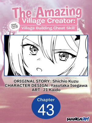 cover image of The Amazing Village Creator: Slow Living with the Village Building Cheat Skill, Chapter 43